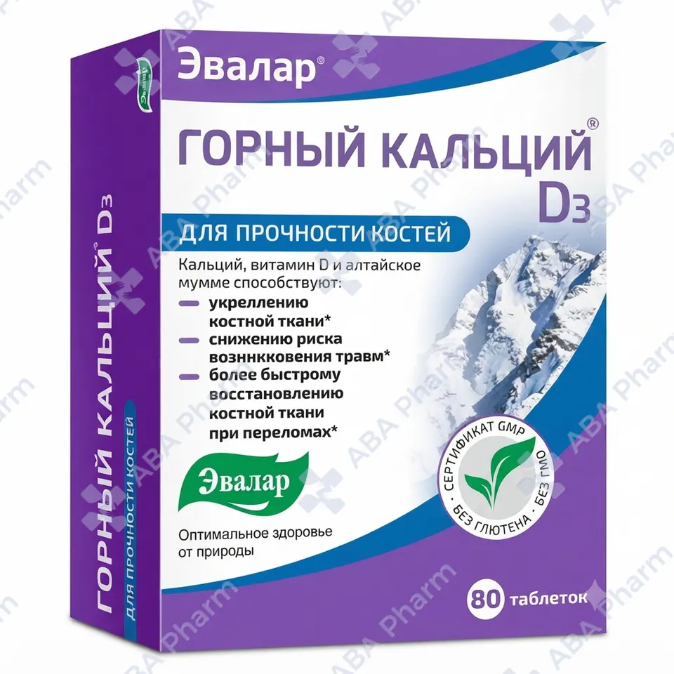 Mountain Calcium D3 tablets №80