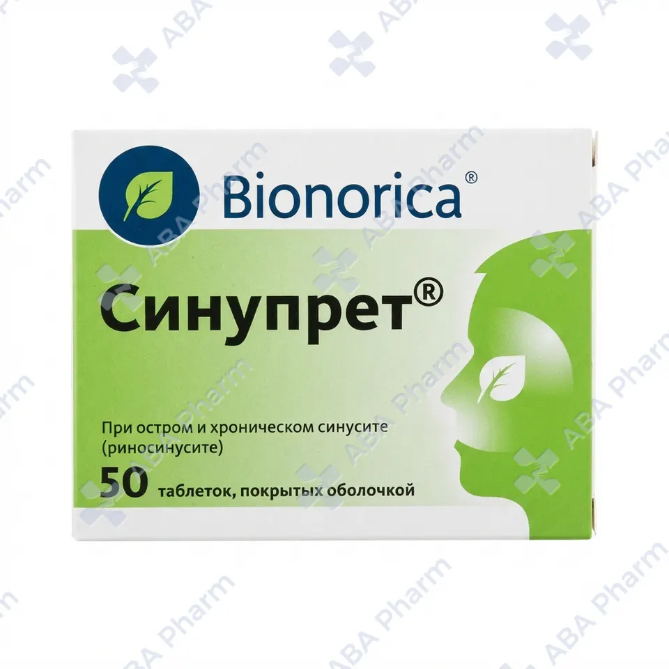 Sinupret coated tablets №50