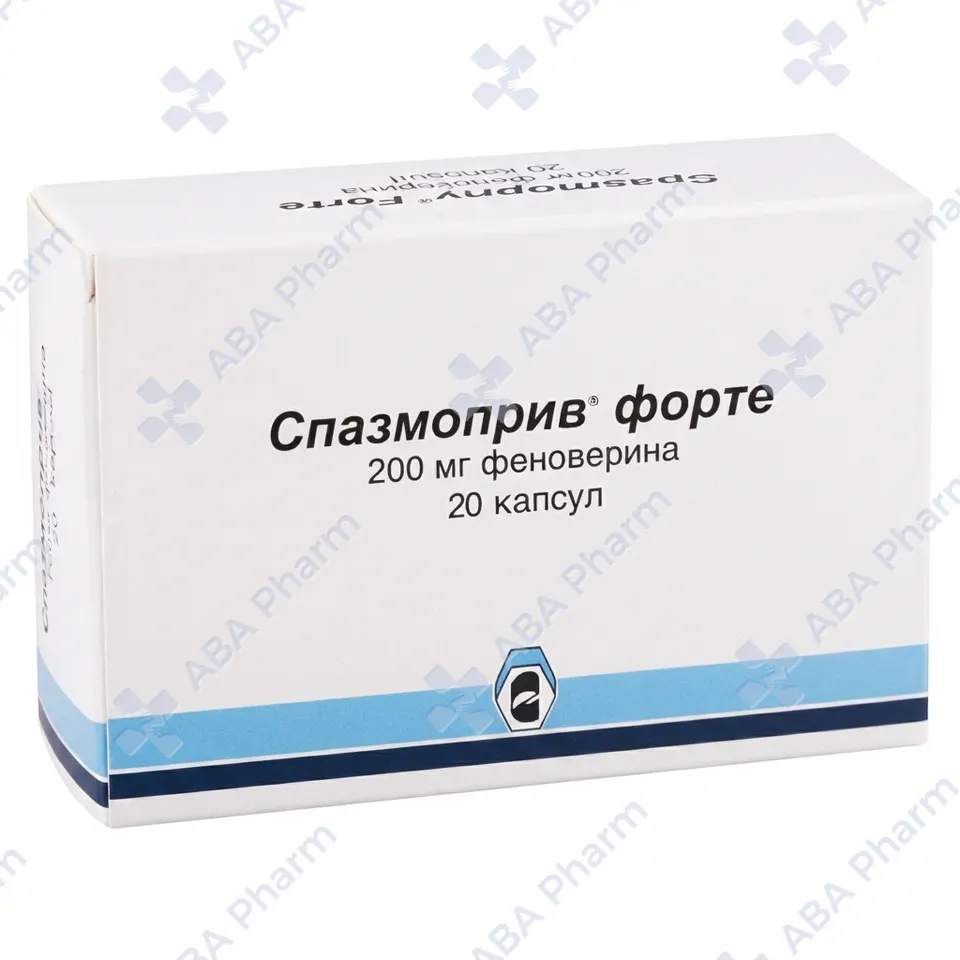 Spazmopriv forte capsules 200mg №20