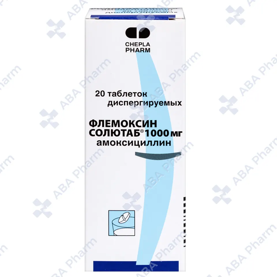 Флемоксин солютаб таб. 1000мг №20