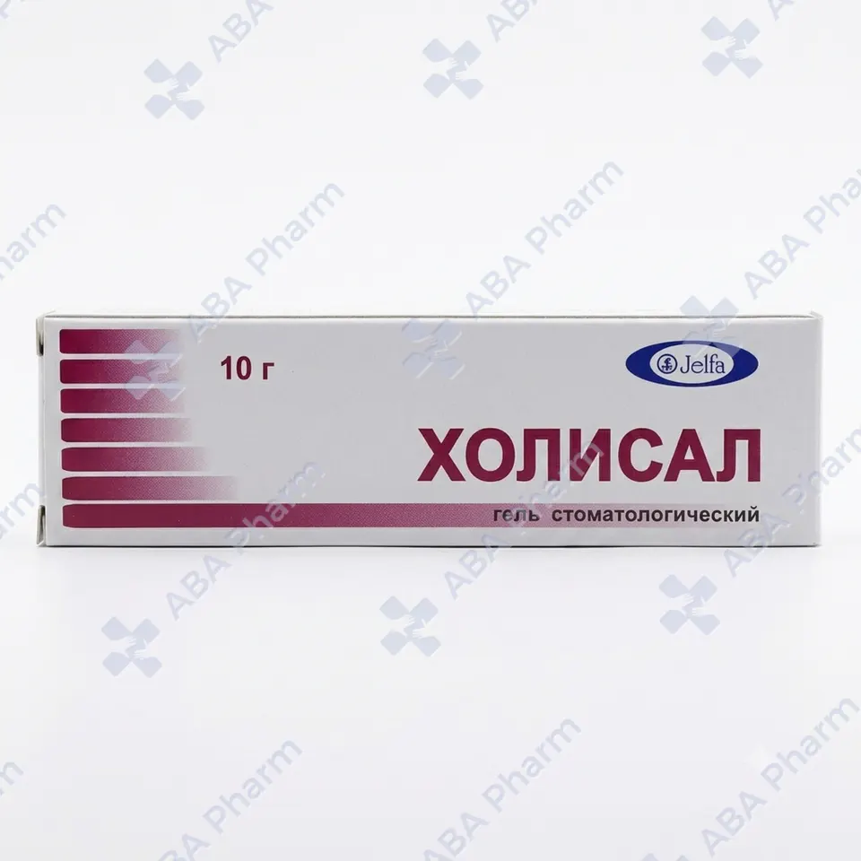 Холисал стом гель 10гр  №1