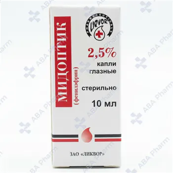 Мидоптик гл. капли 2,5% 10мл №1