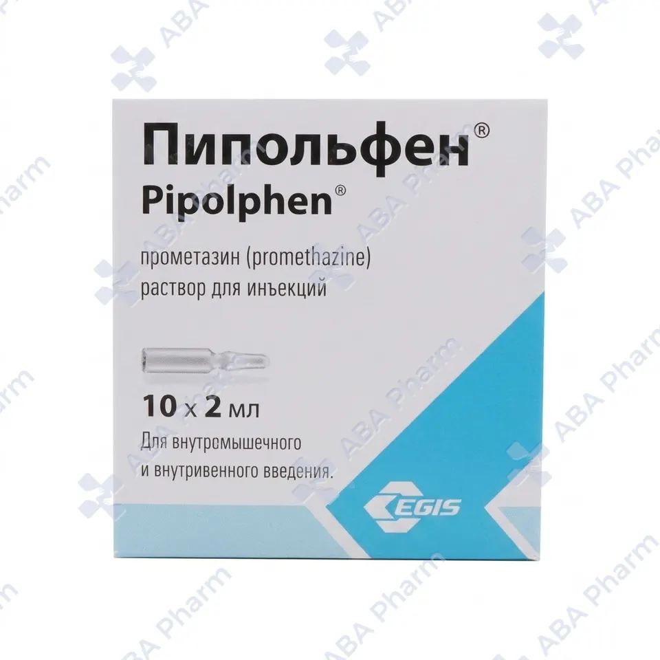 Pipolphen intravenously, intramuscularly50mg-2ml №10