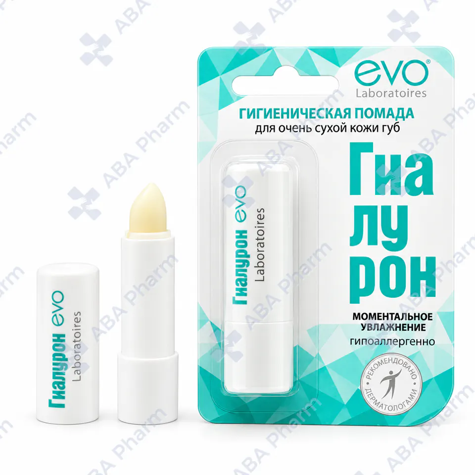 Аванта Эво гигиеническая помада гиалурон 2,8г 1736 №1