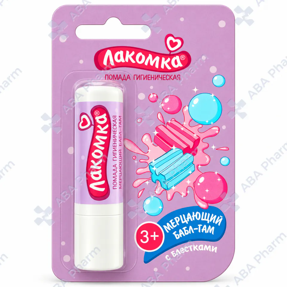 Аванта гигиеническая помада Лакомка Мерцающий бабл-гам 2,8г 1841 №1
