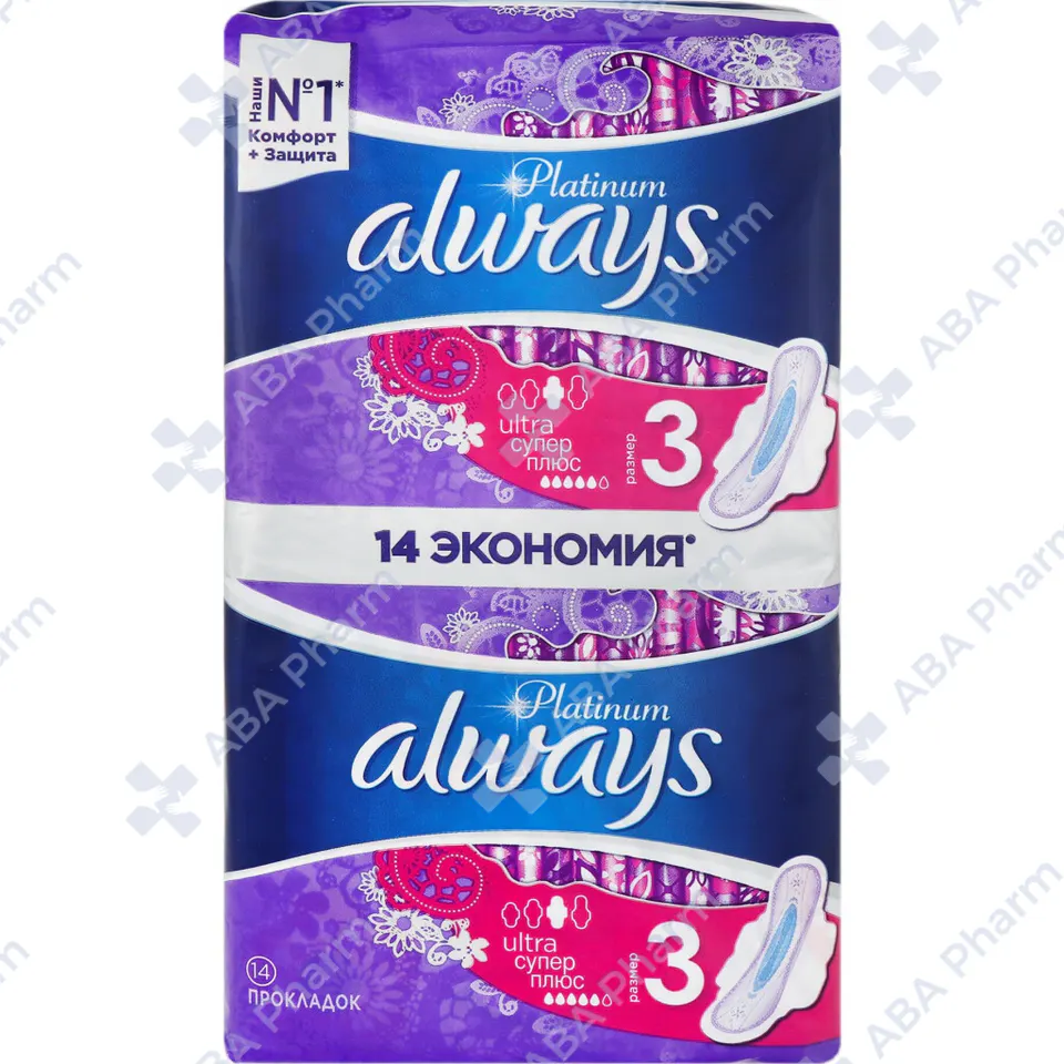 Միջադիր Օլվեյս պլատինում N3 սուպեր պլյուս х14 №1
