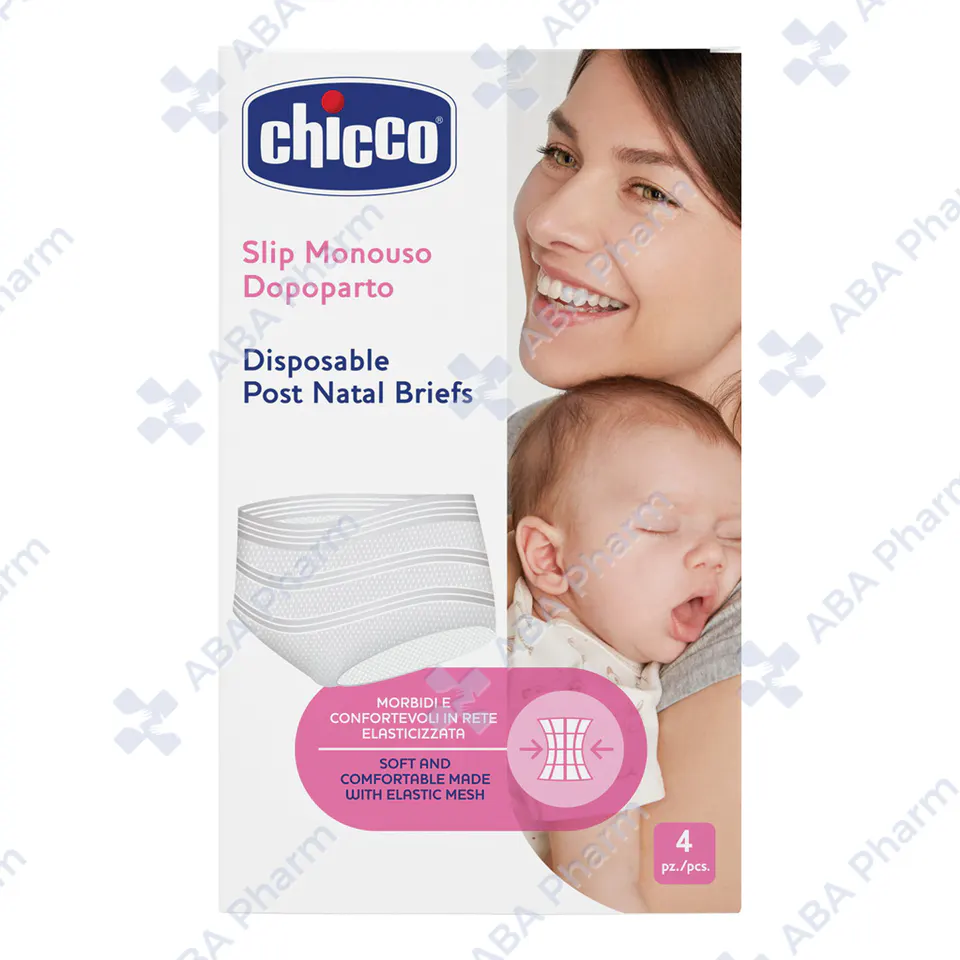 Chicco postpartum pads panties 407527CH х4 №1