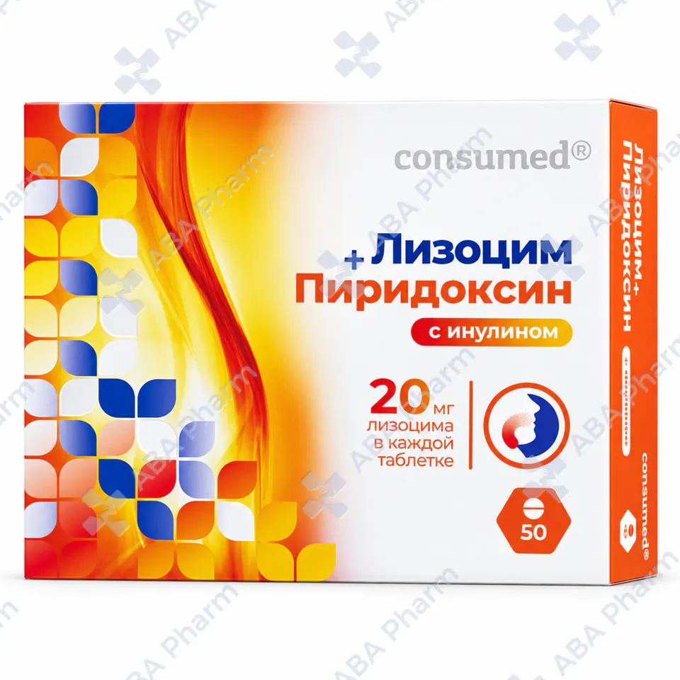 Консумед Лизобакт таб для рассас №50