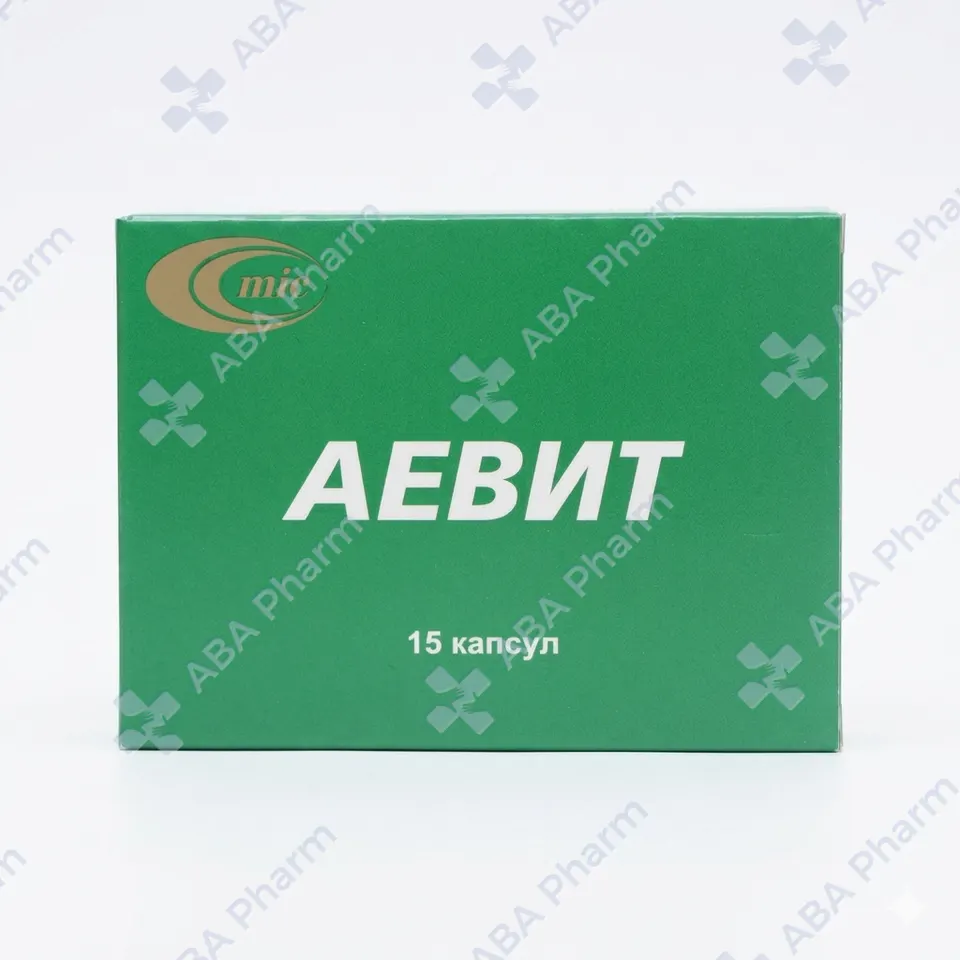 Аевит капс. х15 №1