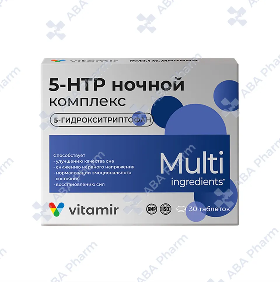 5-гидрокситриптофан (5-НТР) Ночной комплекс таб 100мг №30