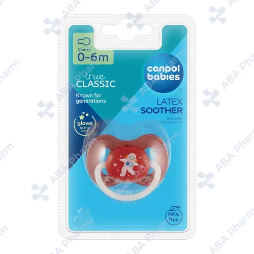Kanpol Latex Pacifier. 23/221 Round 0-6 Space Red №1