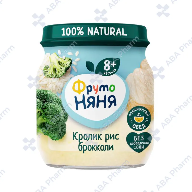 Фруто Няня пюре кролик рис брокколи с 8 мес. 100г №1