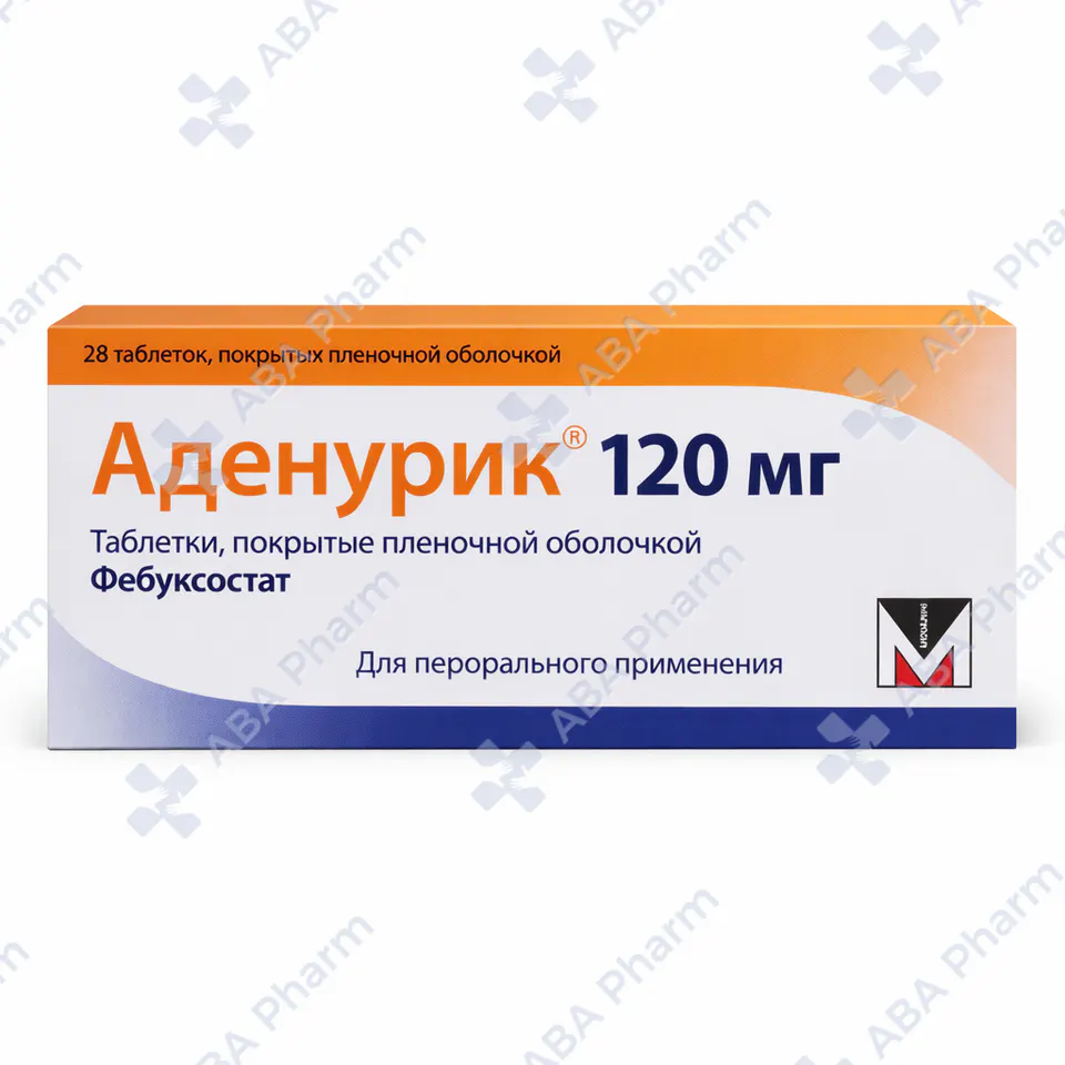 Аденурик таб. 120мг №28