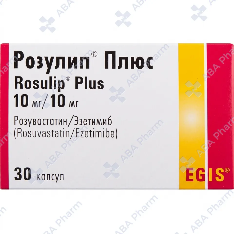 Rosulip plus caps 10mg/10mg  №30