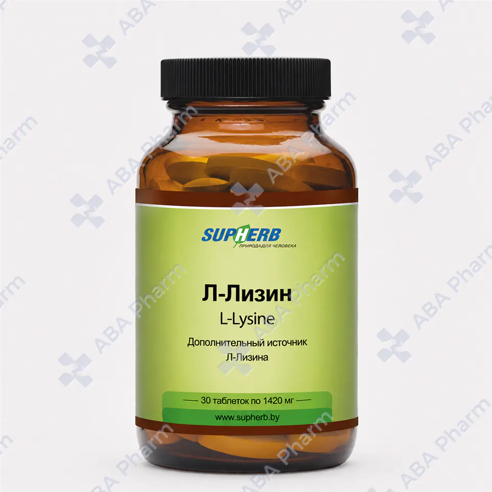 Լ-Լիզին դեղահաբ 1420մգ №90