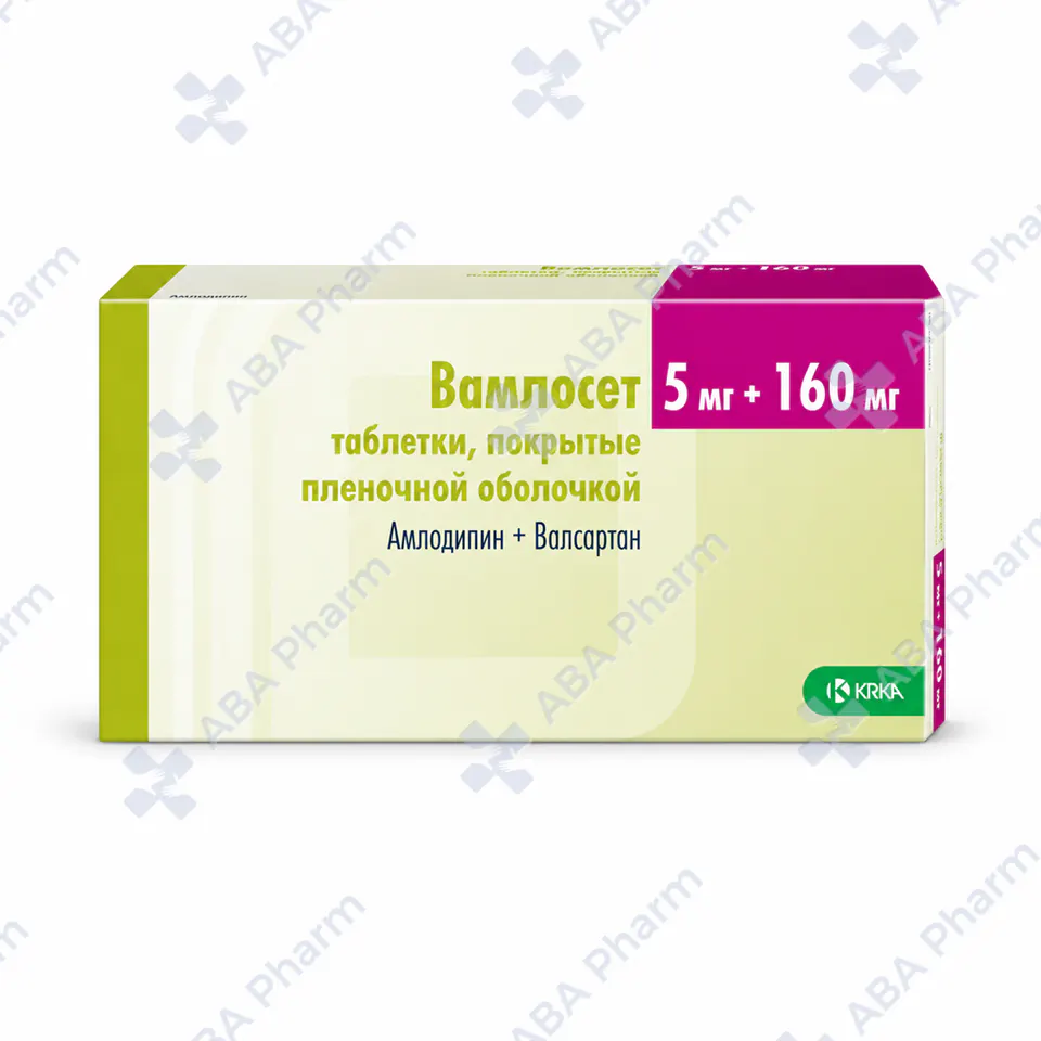 Վամլոսետ դեղահաբ 5մգ/160մգ №30