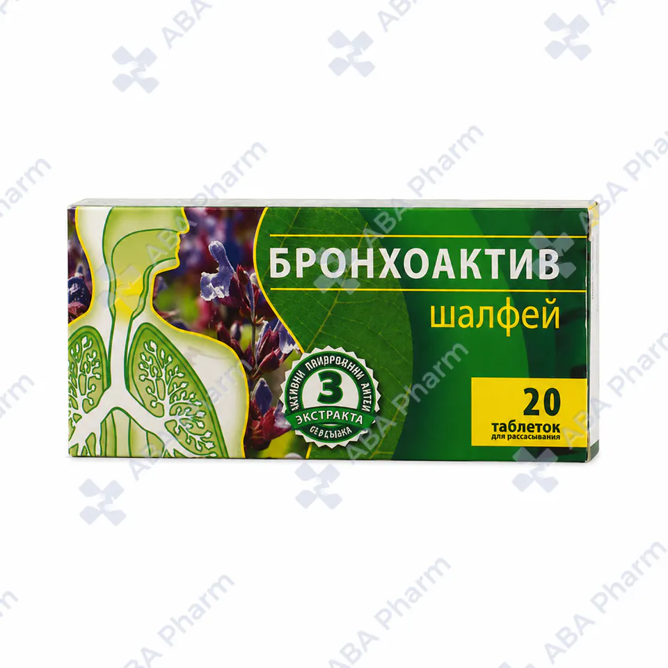 Bronchoactive sage tabs №20