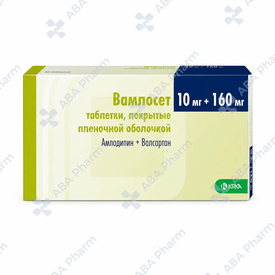 Վամլոսետ դեղահաբ 10մգ/160մգ №30