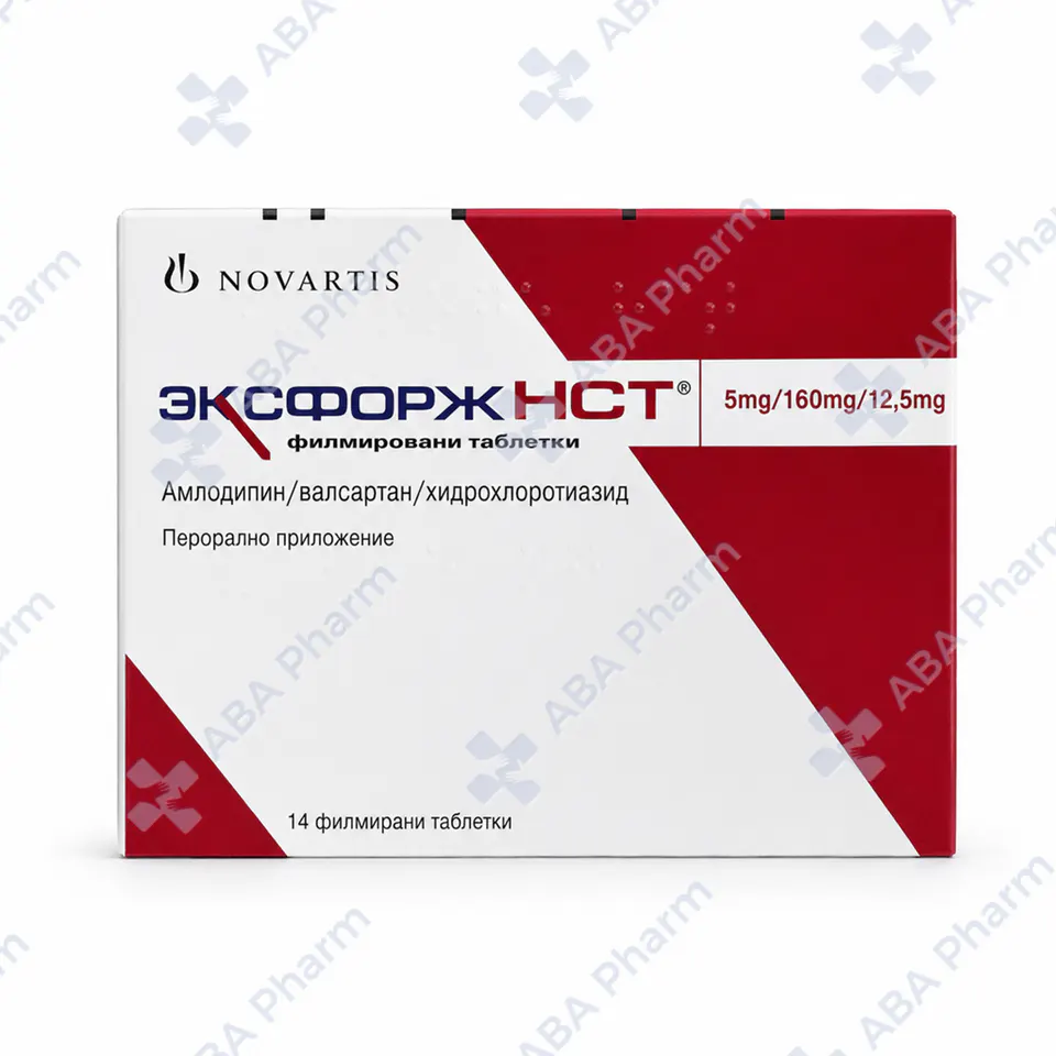 Էքսֆորժ Հ դեղահաբ 5մգ/160մգ/12.5մգ №14