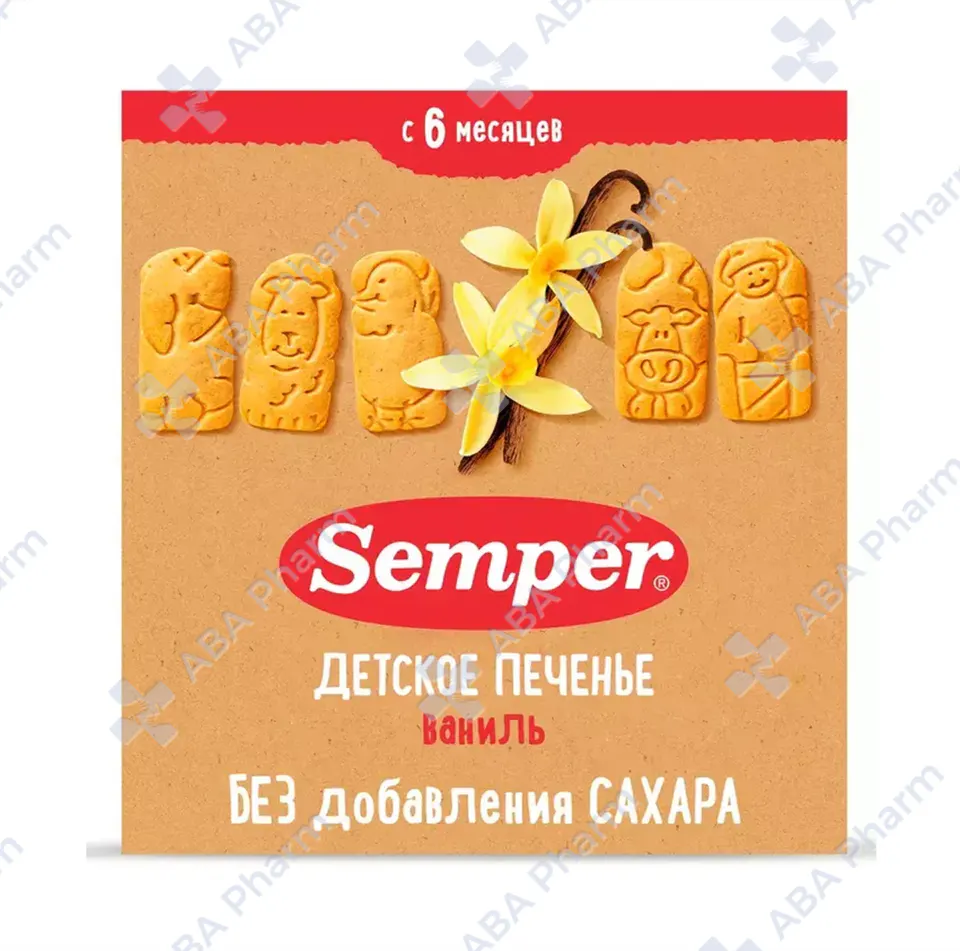 Семпер печенье ванильное 125г №1