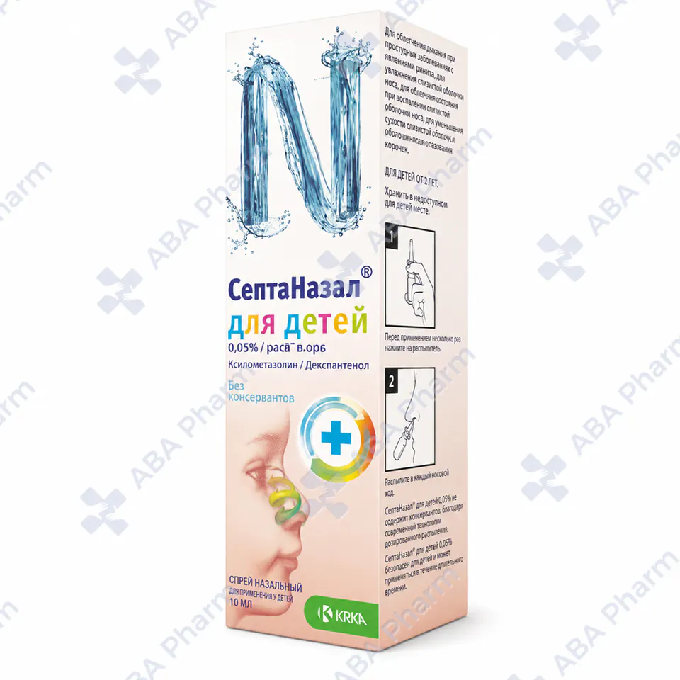 SeptaNazal 0.5mg/50mg nasal spray for kids 10ml №1