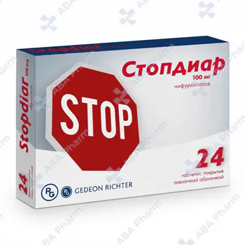 Стопдиар таб. 100мг №24