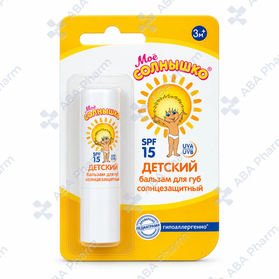Baby Lip balm sunscreen Moyo Oslnishko SPF 15 2,8g 1609 №1