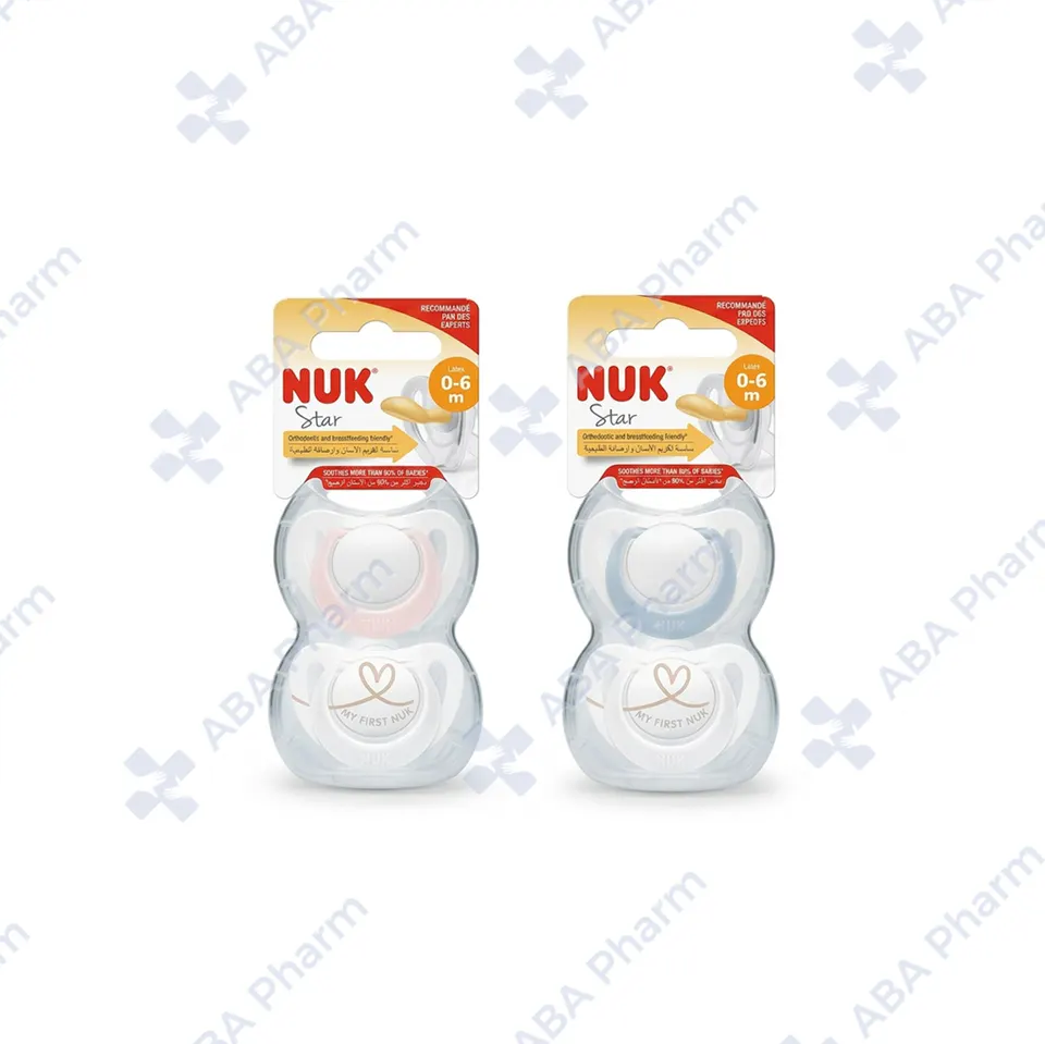 Nuk latex pacifier old 6-18 months different colors. x2  №1