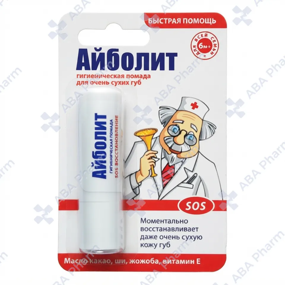 Hygienic lipstick for children Aibolit SOS-repair 2.8g 1822 №1