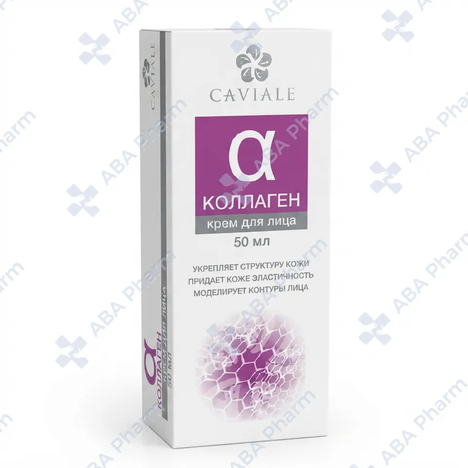 Кавиаль крем для лица колаген 50мл №1