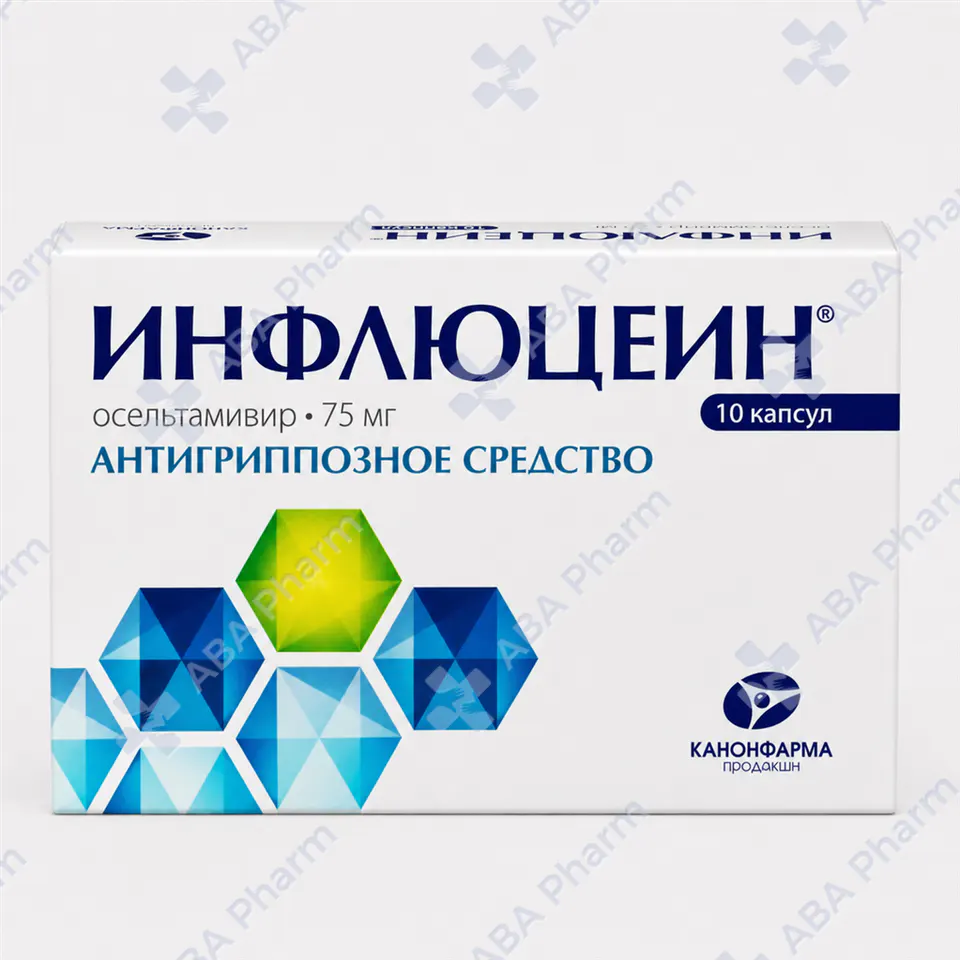 Influcein 75 mg caps. №10