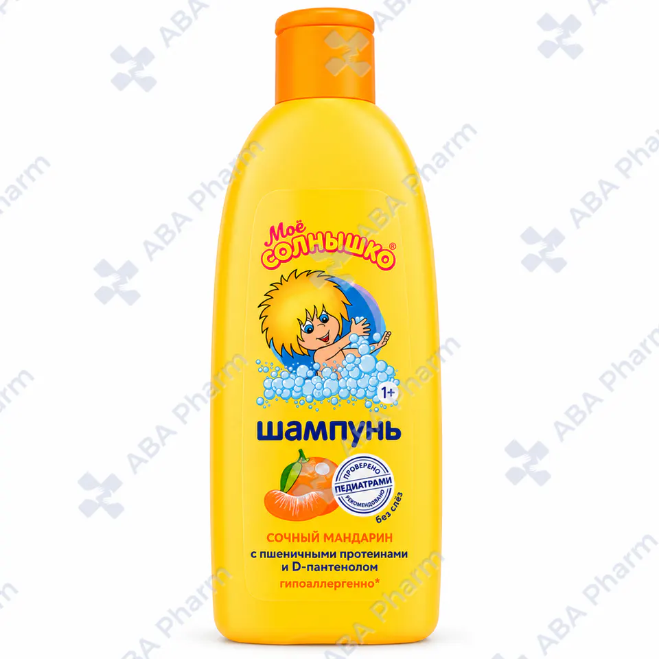 Аванта Мое солнышко шампунь детский сочный мандарин без слез 400мл 1676 №1