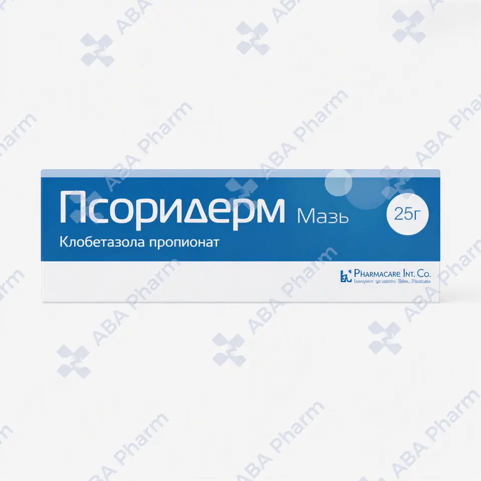 Պսորիդերմ քսուք 0.5մգ/գ 25գ №1