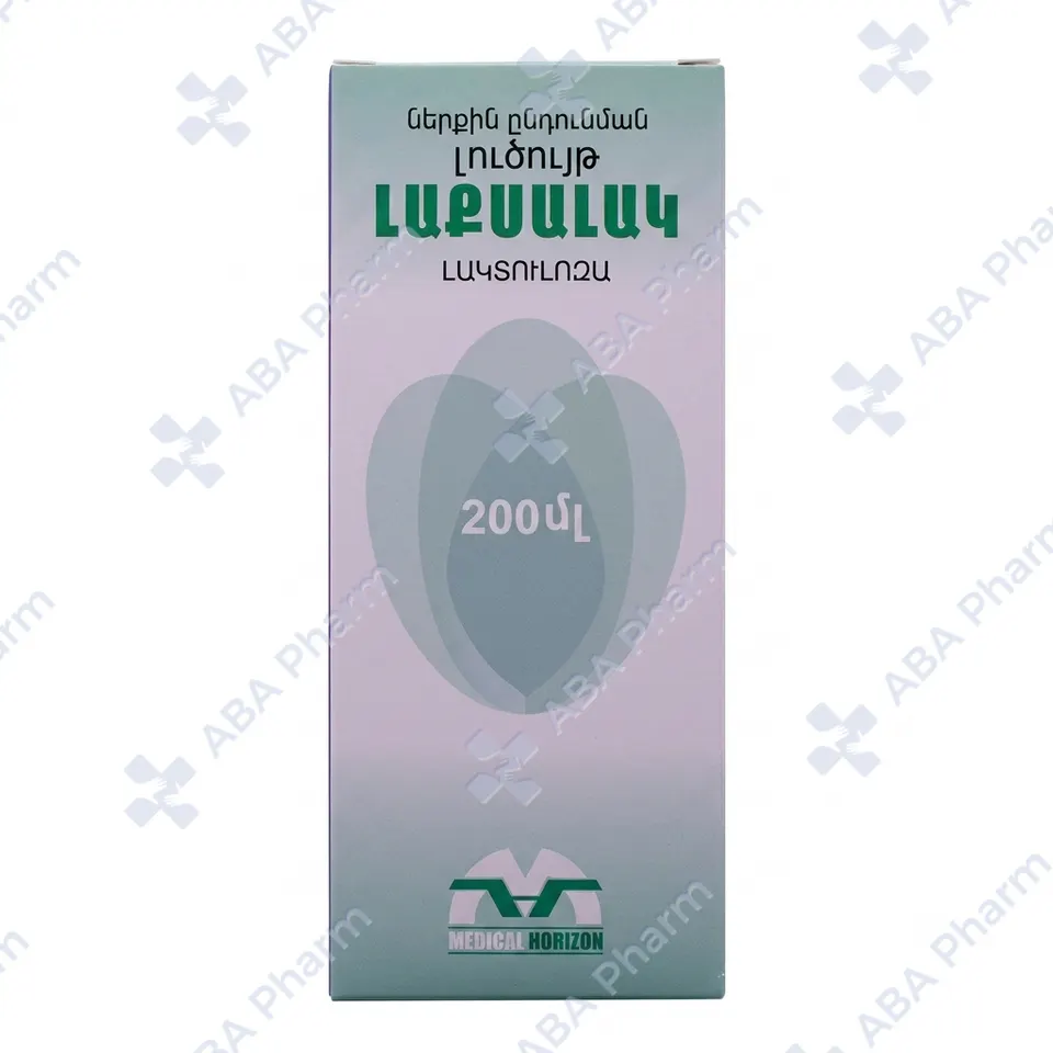 Լակսալակ լ-թ․ 200մլ №1