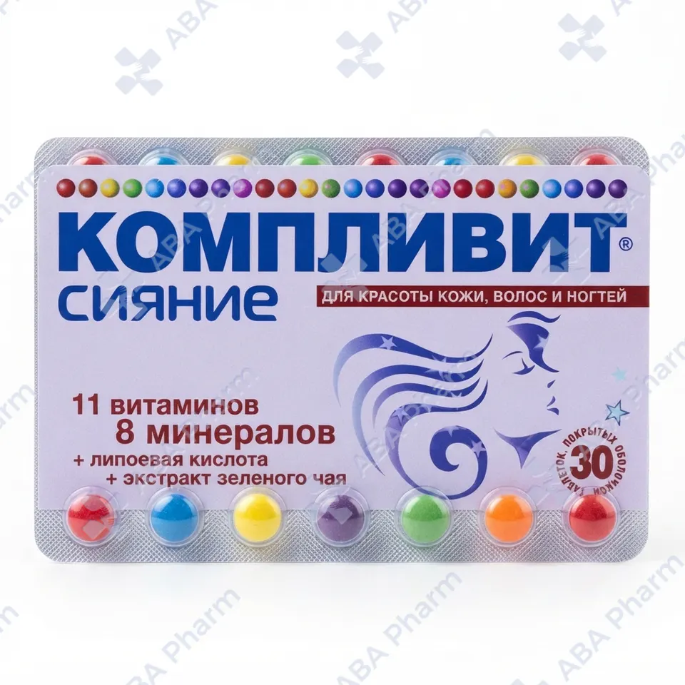 Компливит Сияние таб. №30
