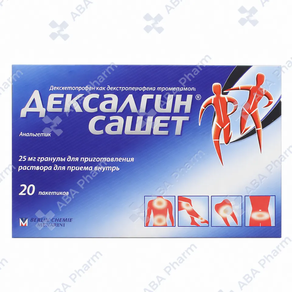 Դեքսալգին փոշի 25մգ №20