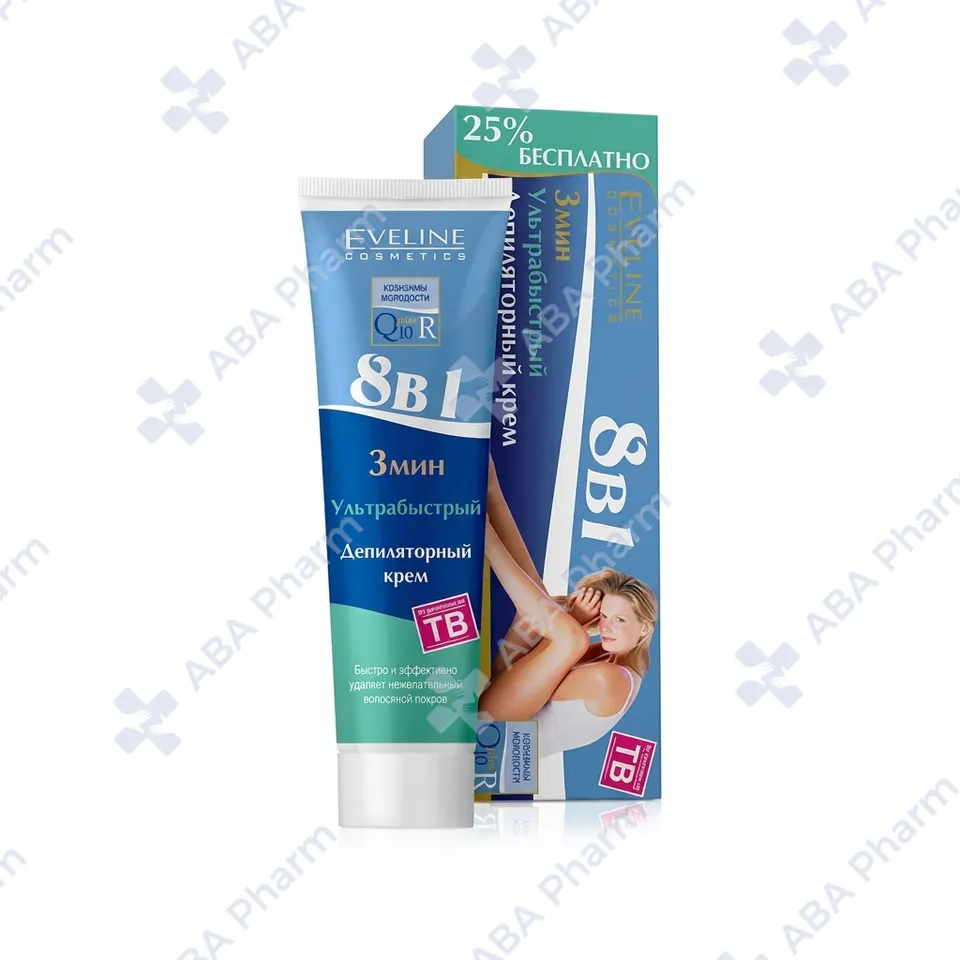 Eveline hair removal cream Q10+R 8 in 1 125ml №1