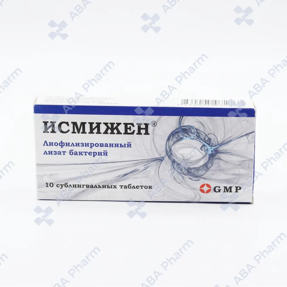 Исмижен таб сублингв 7мг №10