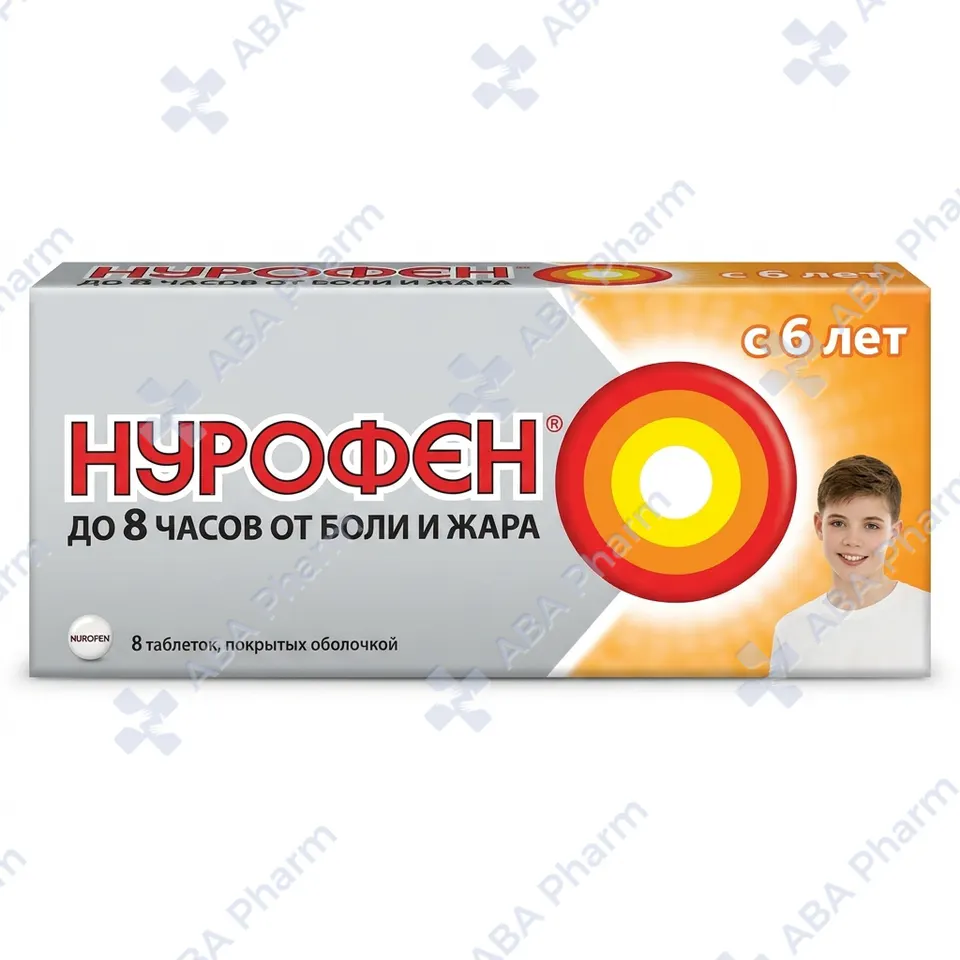 Nurofen tablets from 6 years old 200 mg №8