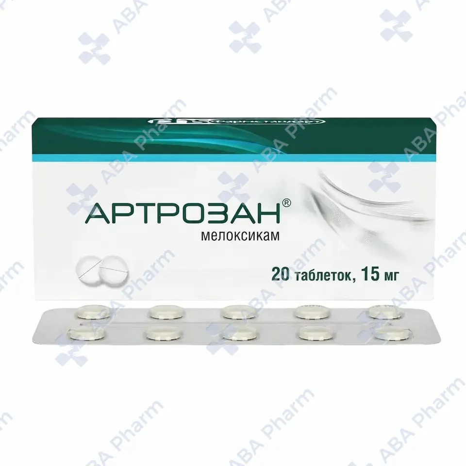 Артрозан таб 15мг №20