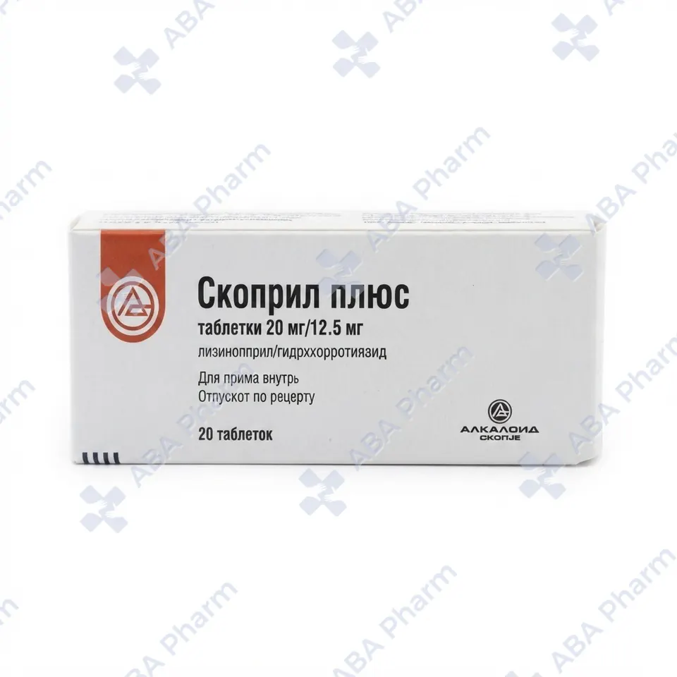 Սկոպրիլ պլյուս դհտ  20մգ/12.5մգ №20