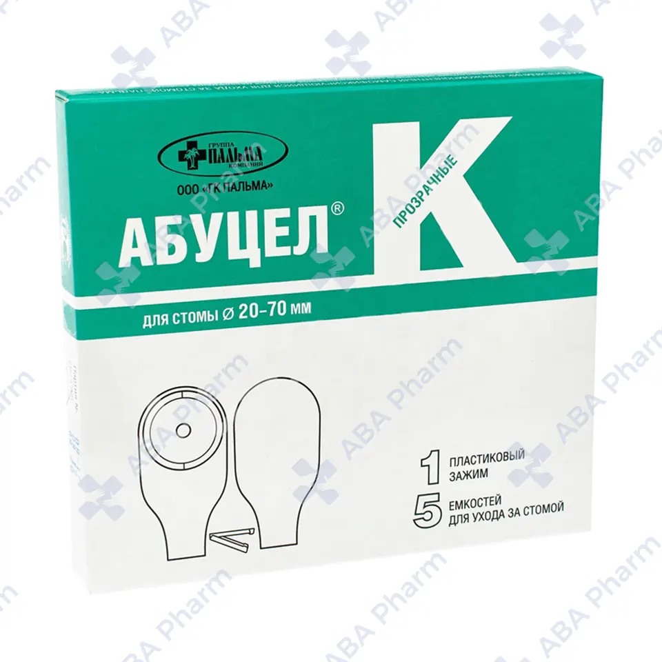 Калоприемник полимерный Абуцел-К 20-70мм №5