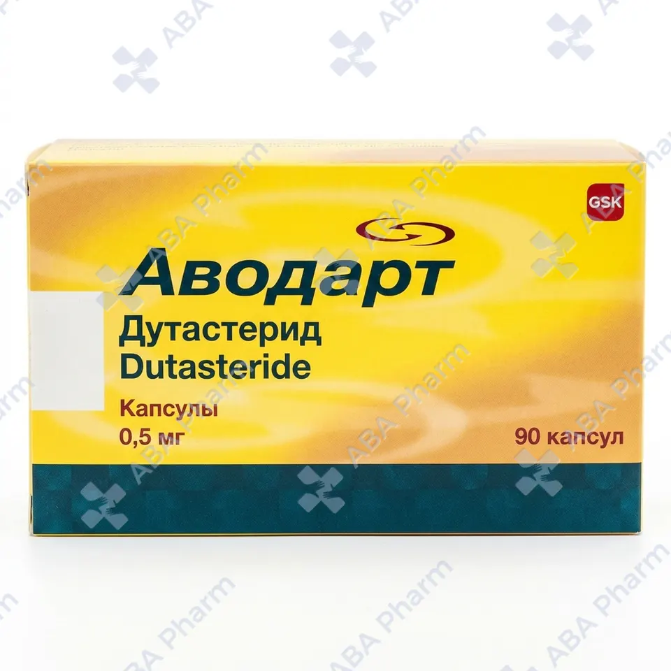 Аводарт капс 500мг №90