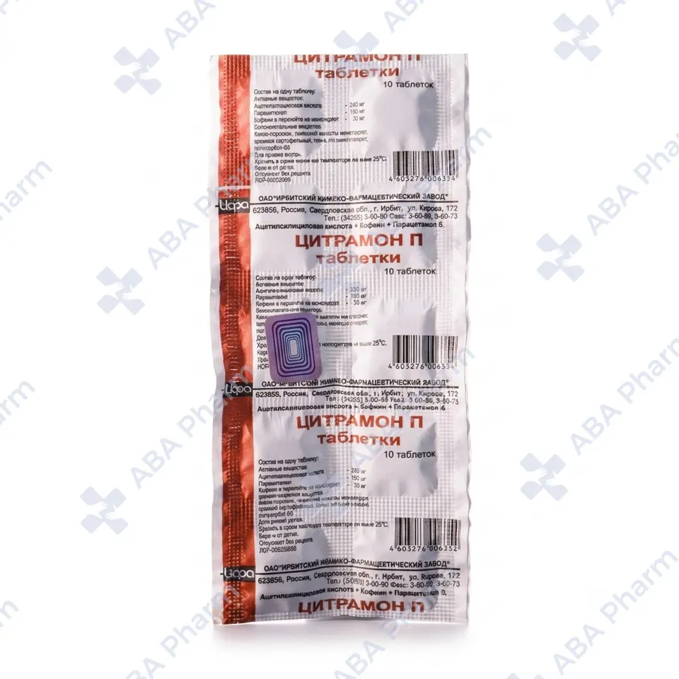 Citramon-P tablets  №10