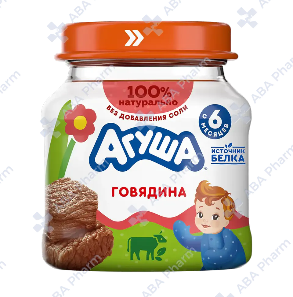 Агуша пюре мясное Говядина с 6мес. 80г №1