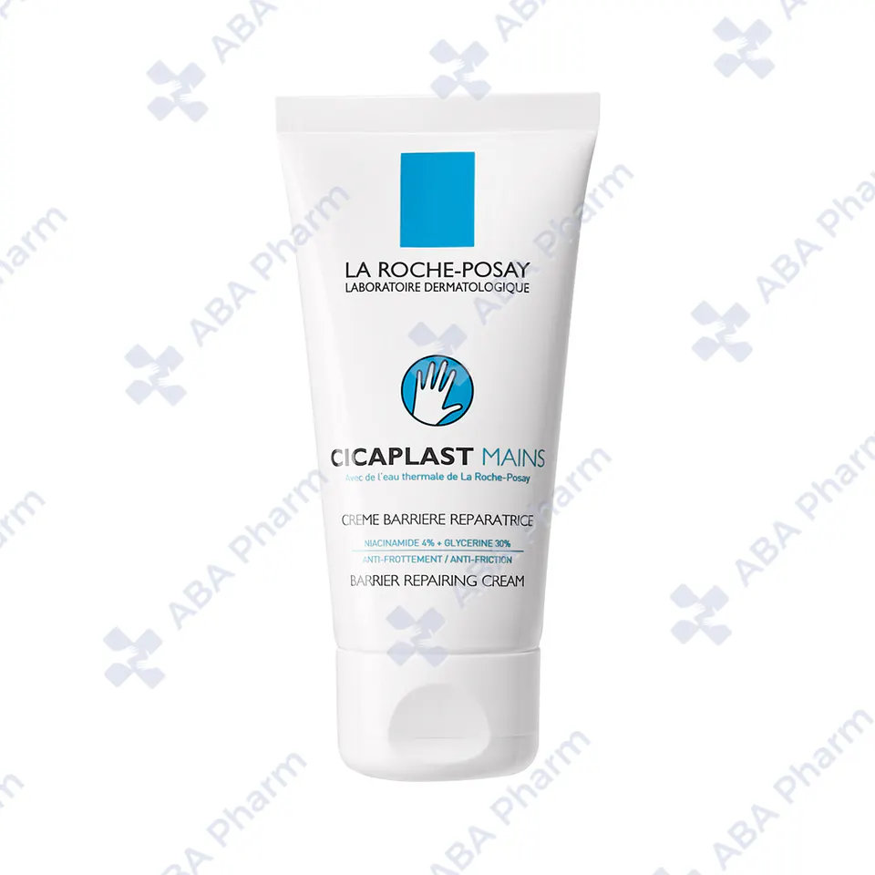 La Roche-Posay Cicaplast regenerating barrier hand cream 50 ml №1