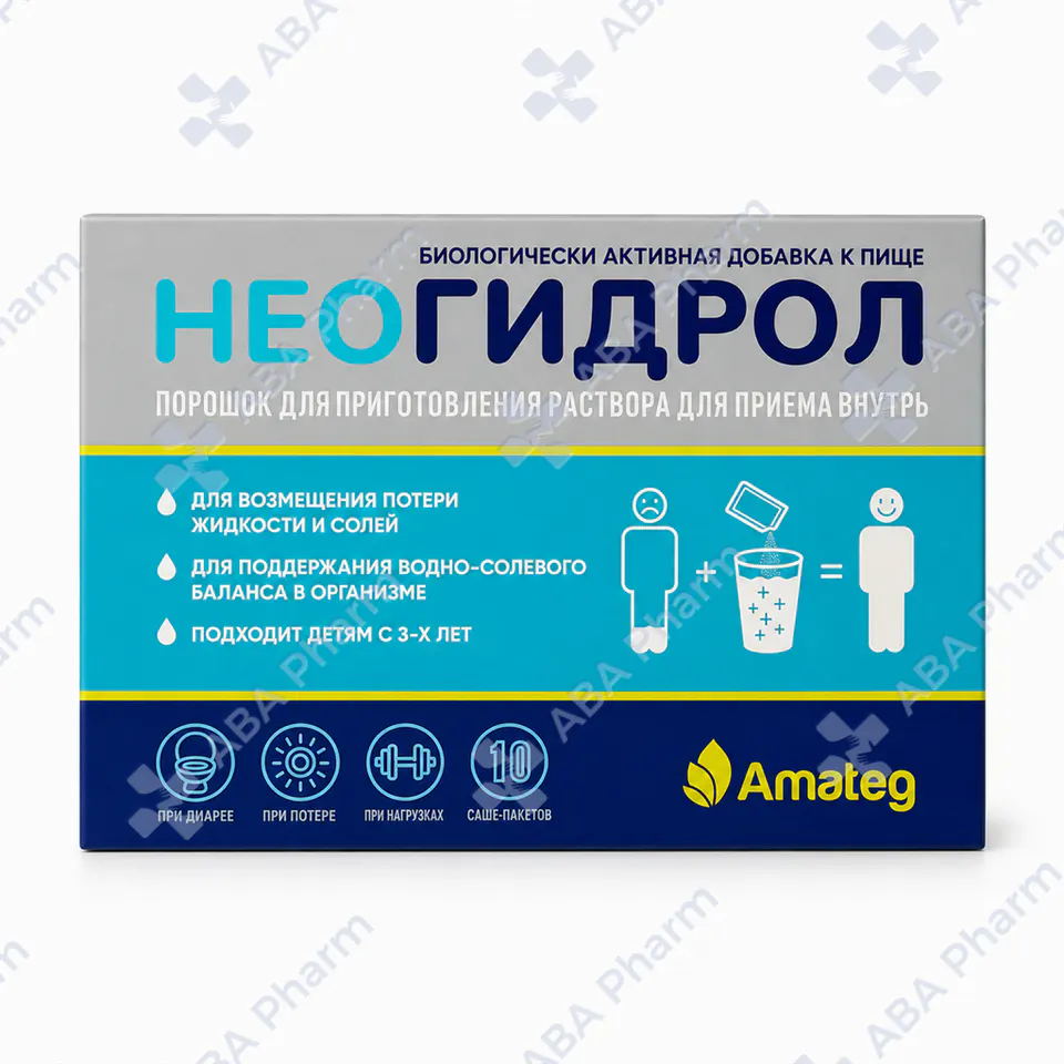 Неогидрол пор. №20