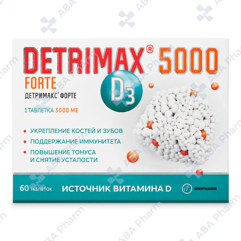 Детримакс Д3 таб. 5000МЕ №60