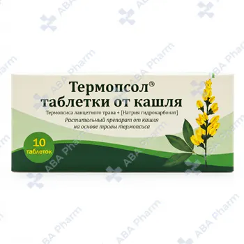 Термопсол таблетки от кашля №10