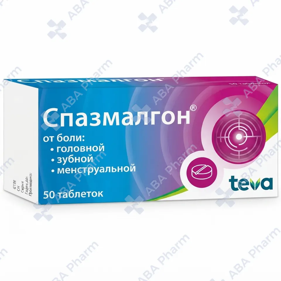 Spasmalgon tablets №50
